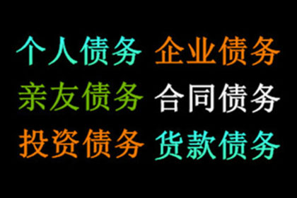 信用卡逾期未还可行分期还款吗？